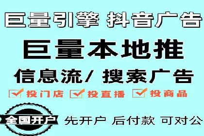 百度竞价SEM实战案例：助力企业业绩增长